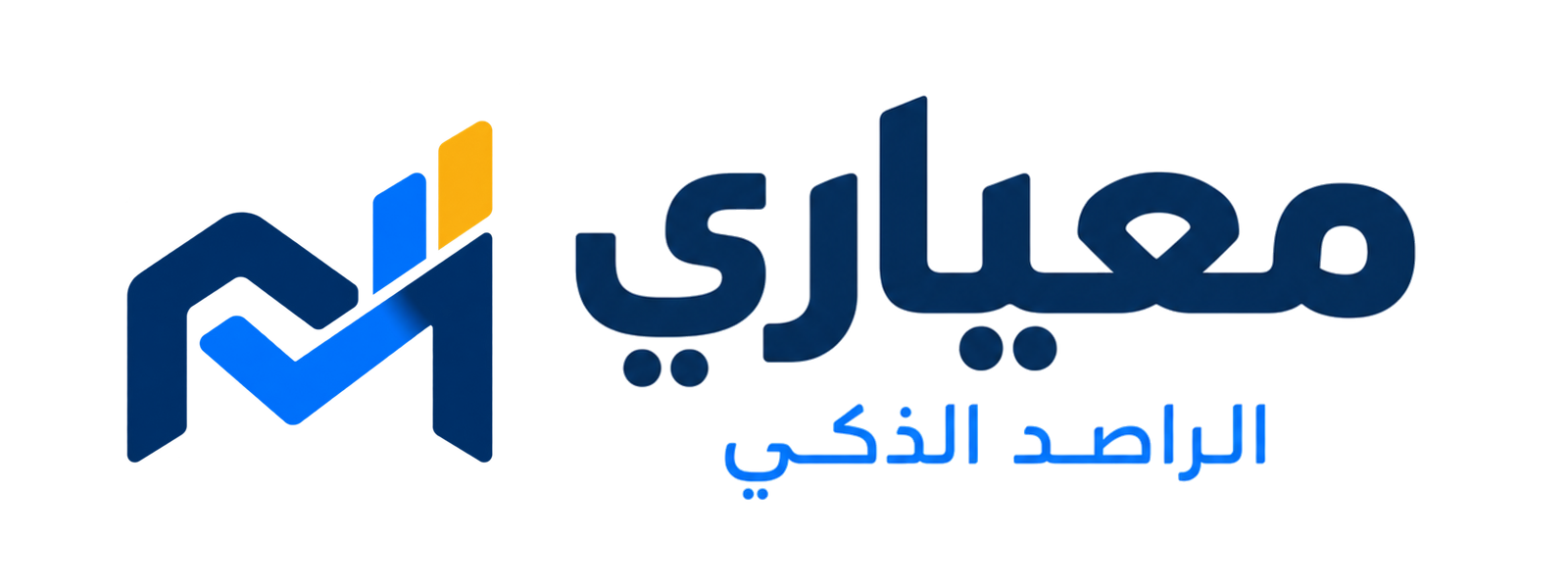معياري - الراصد الذكي