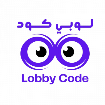 لوبي كود Lobby Code